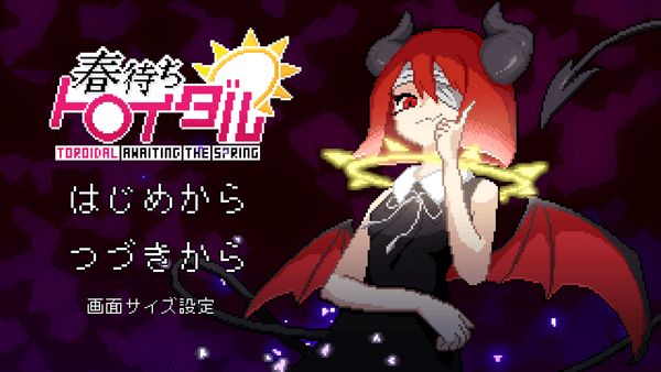 Title screen of Toroidal: Awaiting the Spring