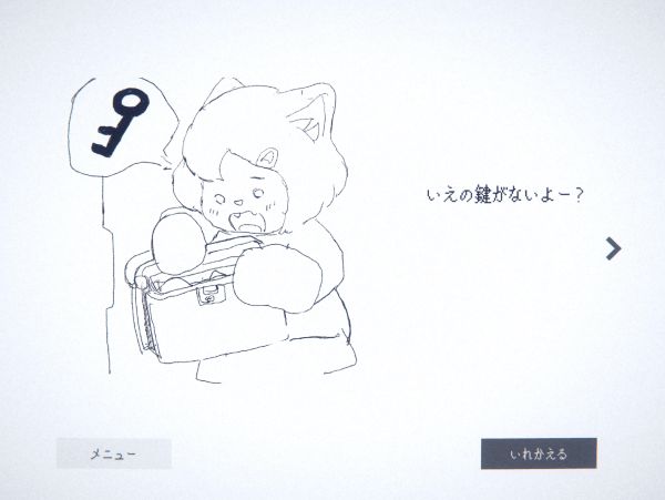 Hana digging through her purse and looking distressed. She says that she can't find her key.