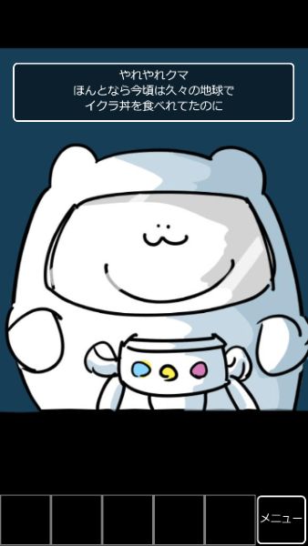 Kuma in a spacesuit complaining that they should be on earth right now eating an ikuradon.