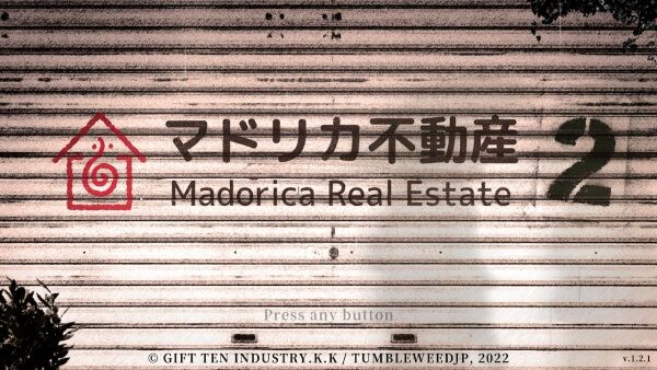Title screen of Madorica Real Estate 2: The Mystery of the New Property