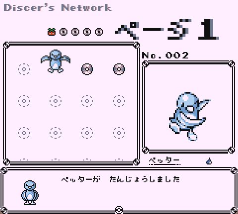 A blue penguin-like creature being installed from a disc into a computer page