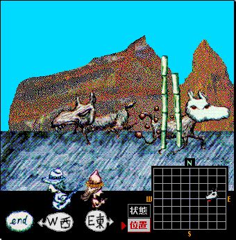 Rodem running away from one of the wild dogs
