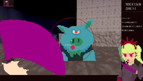 Player character swinging a pink sword at a large one-eyed blue pig.