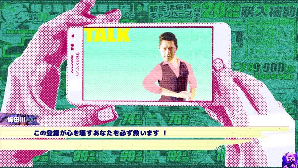 Kubota holding up his smartphone horizontally and watching the YouTube influencer telling him to sign up
