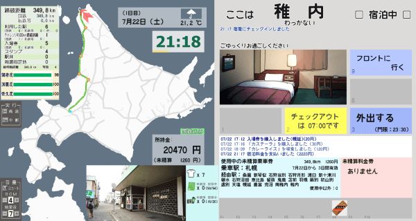 Map of Hokkaido on the left with an arrow pointing at its northernmost city, Wakkanai. To the right is a picture of a hotel room, and to the bottom is a photograph of the station.
