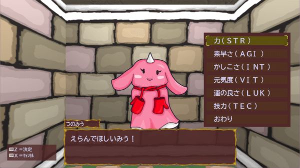 A pink shopkeeper with long floppy ears and one white horn, plus a pair of red mittens tied on a string around its neck