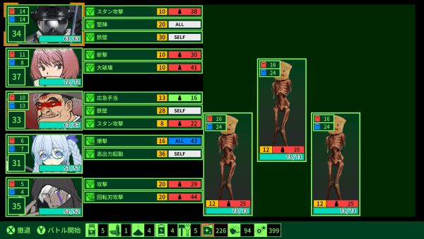 The party battling three humanoid enemies wearing what look like sacks over their heads with faces drawn onto them. The enemies are extremely emaciated and missing the lower joints of their arms.