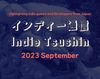 Indie Tsushin 2023 September issue