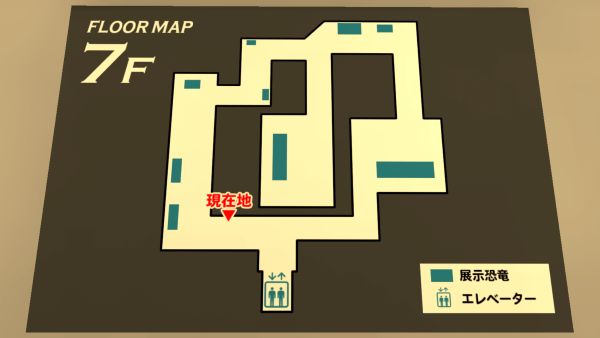 Floor map of 7F.