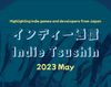 Indie Tsushin 2023 May issue