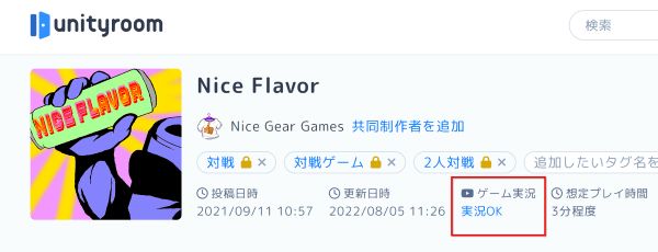 実況OK (OK to stream)