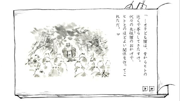 Tanuki lecturer wearing a hapi coat and standing in front of a crowd of tanuki students.