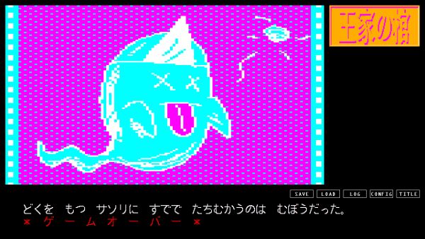 Cartoon ghost representing the player, with the dialogue, 'It was reckless to confront the poisonous scorpion. GAME OVER'