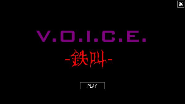Title screen of V.O.I.C.E. -鉄叫- (Tekkyou)
