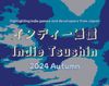 Indie Tsushin 2024 Autumn issue